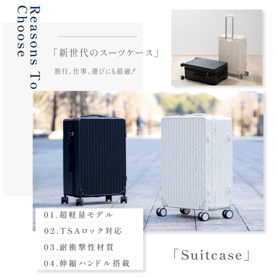 スーツケース キャリーケース キャリーバッグ 4カラー選ぶ Mサイズ 4-7