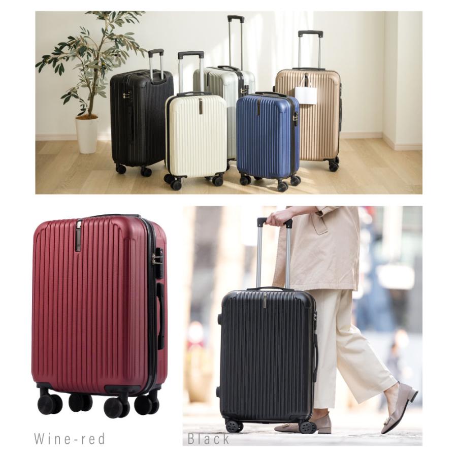スーツケース キャリーケース Mサイズ/4〜7泊/61L スーツケース キャリーケース Mサイズ キャリーバッグ 6カラー