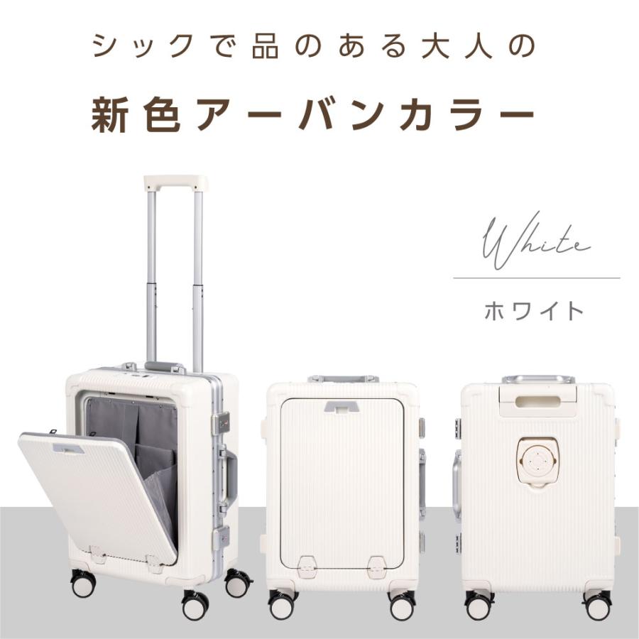 新 スーツケース TSA 修学旅行 フロントオープン キャリーケース m