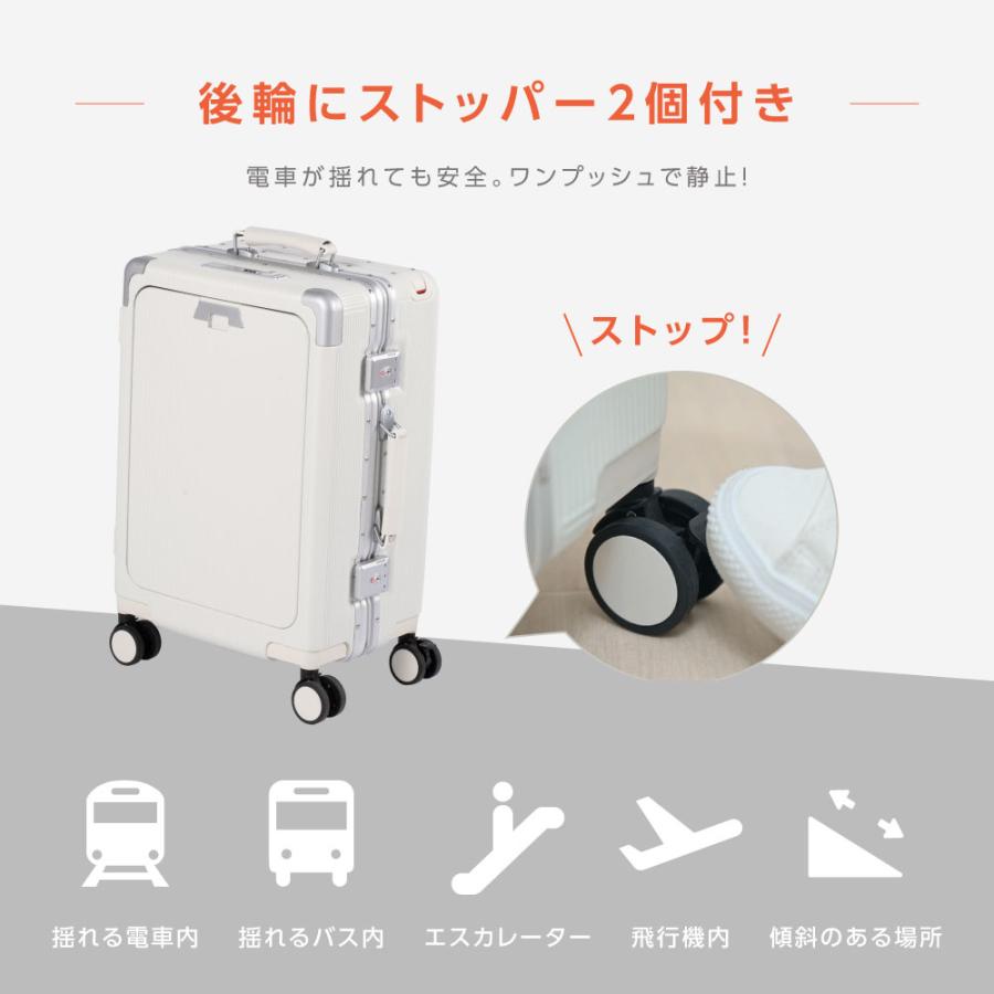 前開き スーツケース USBポート付き ストッパー付 キャリーケース