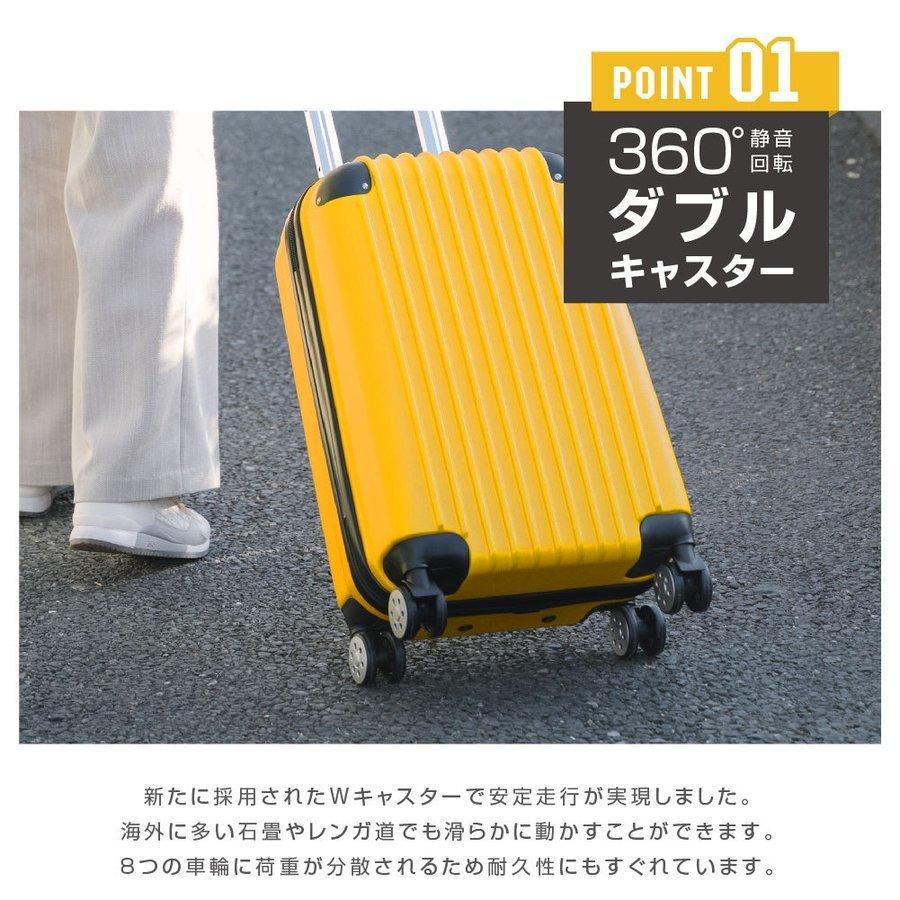 スーツケース キャリーケースM中型 旅行カバン 超軽量 旅行用 約60L 4 