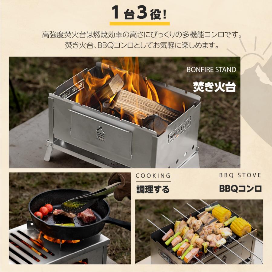 South Light 焚き火台 日本製 焚火台 バーベキューコンロ BBQ South Light 焚き火台 日本製 焚火台 バーベキューコンロ BBQ