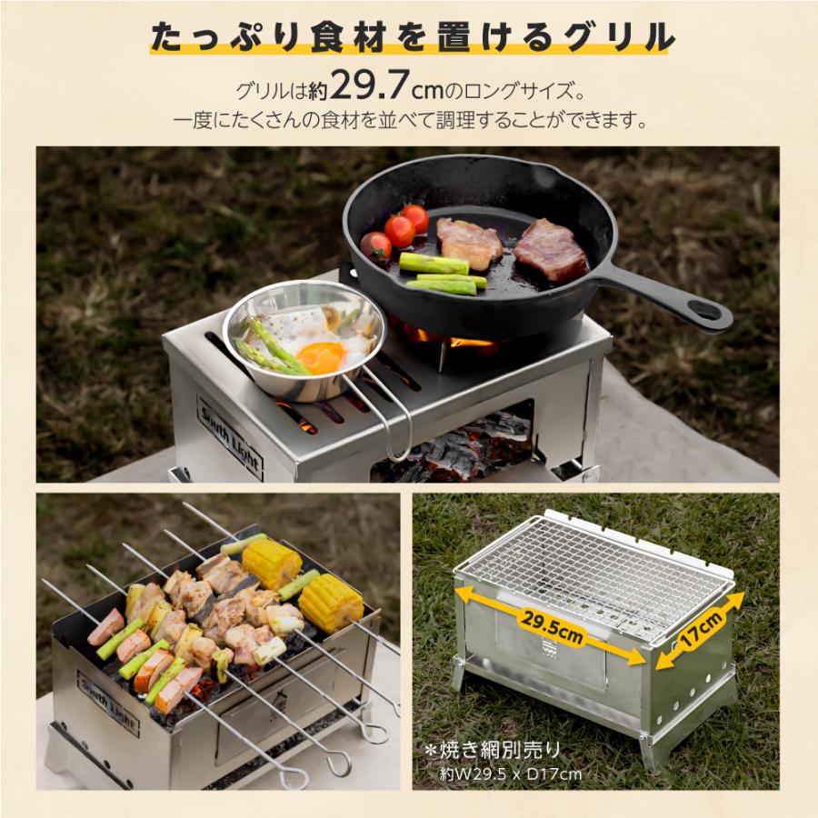 South Light 焚き火台 日本製 焚火台 バーベキューコンロ BBQ South Light 焚き火台 日本製 焚火台 バーベキューコンロ BBQ