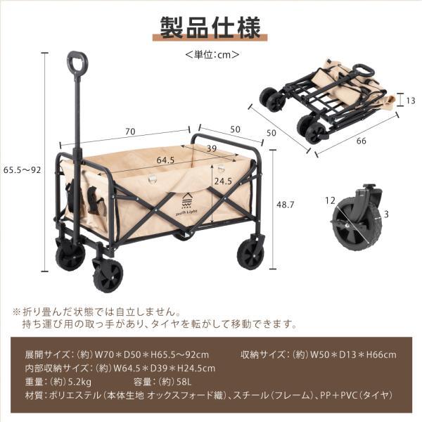 South Light アウトドアワゴン 折りたたみ キャリーカート 58L