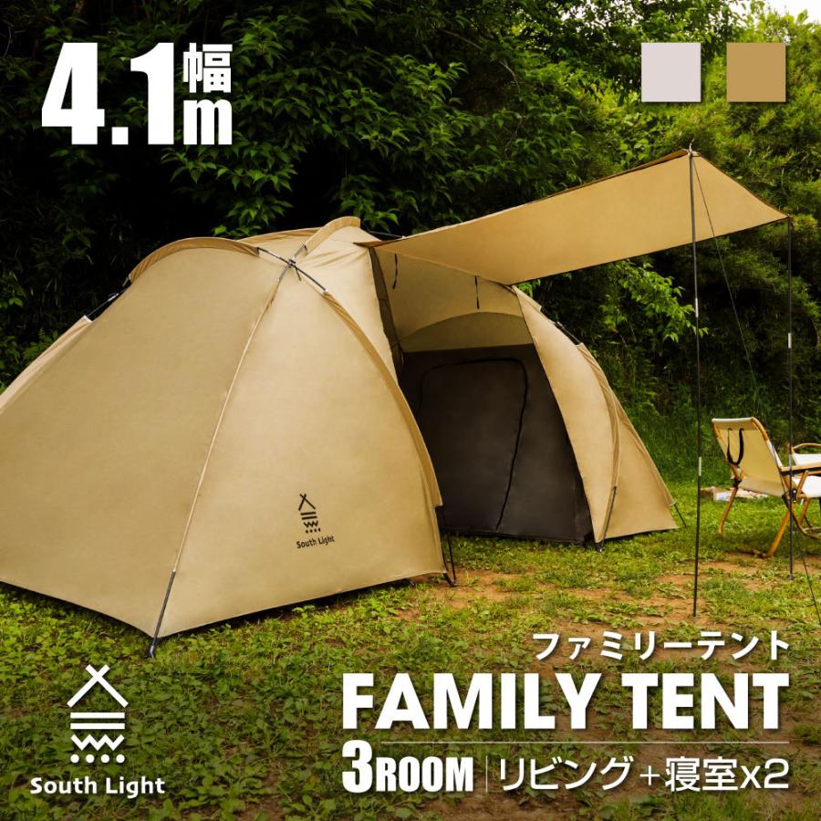 South Light テント アウトドア ファミリー 3ルームテント 大型 2