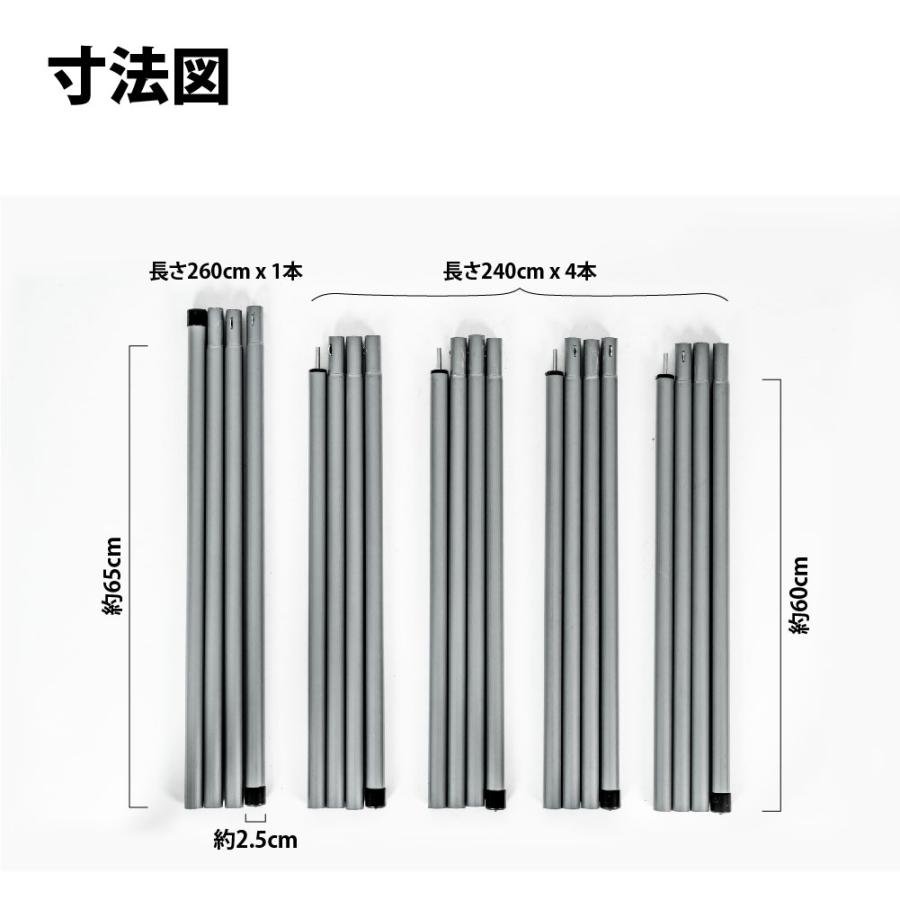テントポール South Light タープ テント 2本セット 単品 4段階 差込式 高さ調整 ワンポール 3人 6人用 ヘキサ レクタ サブポール sl-PJ02_1