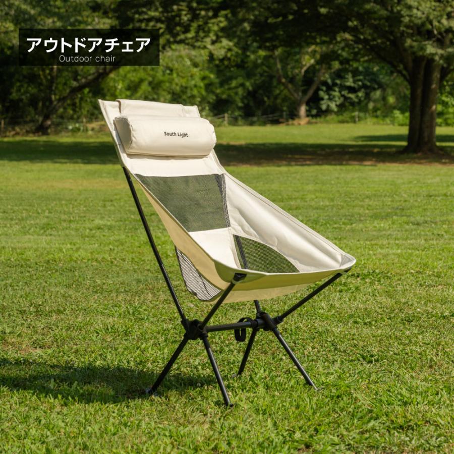 アウトドアチェア 折りたたみ 椅子 South Light 軽量 ソロ キャンプ chair イス 簡単組立 1人用 3色 コンパクト  収納バック付き sl-yz57｜chiakistore｜03