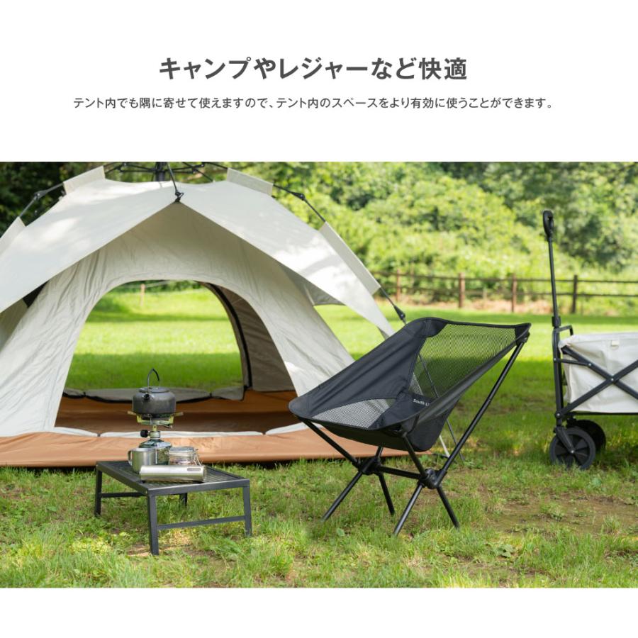 アウトドアチェア 折りたたみ South Light 軽量 ソロ キャンプ チェア