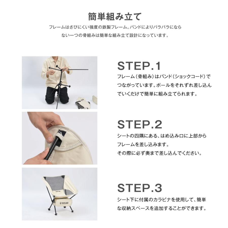 アウトドアチェア 折りたたみ South Light 軽量 ソロ キャンプ チェア