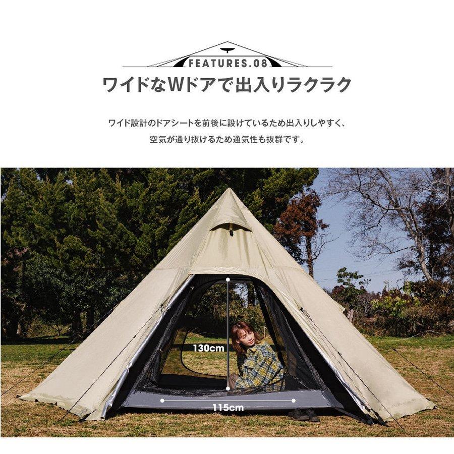 テント ワンポールテント South Light 2-4人用 設置簡単 テント ワンポールテント South Light 2-4人用 設置簡単