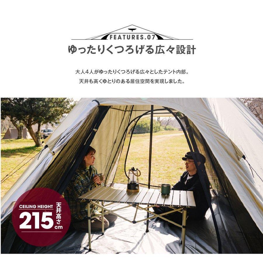 テント ワンポールテント South Light 2-4人用 設置簡単 テント ワンポールテント South Light 2-4人用 設置簡単