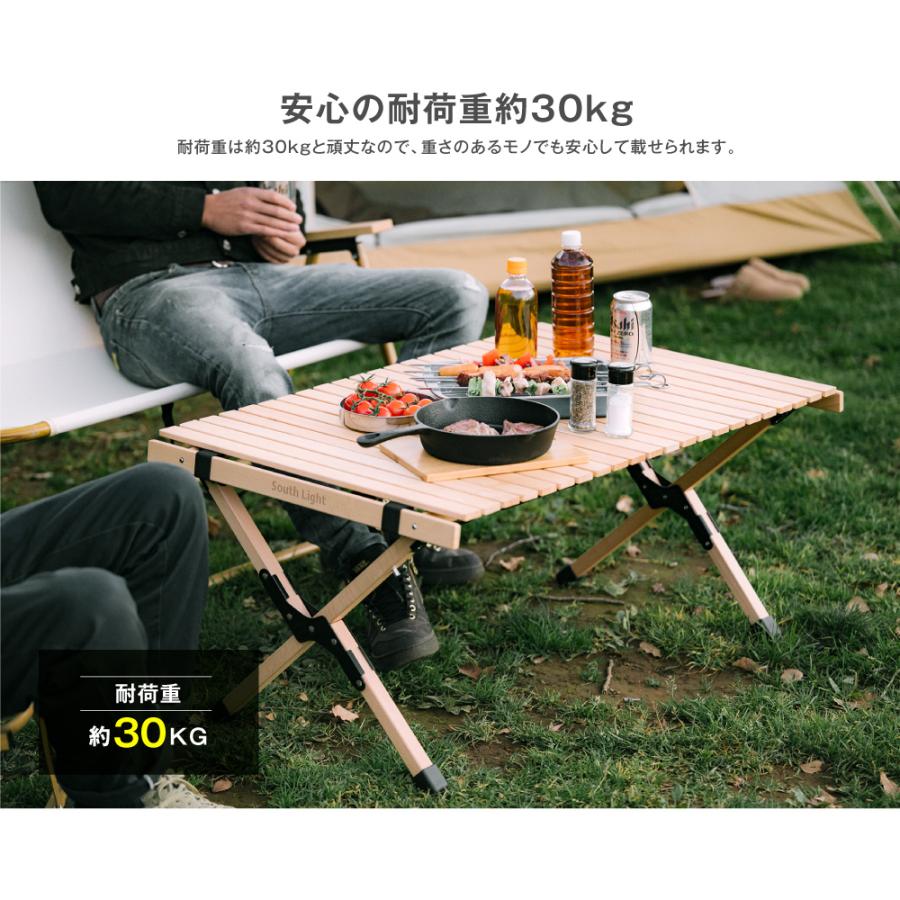 South Light アウトドアテーブル キャンプテーブル ソロ キャンプ