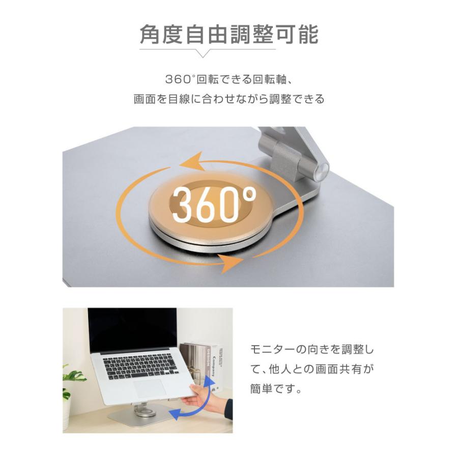 ノートパソコンスタンド 折りたたみ スタンド パソコンスタンド アルミ