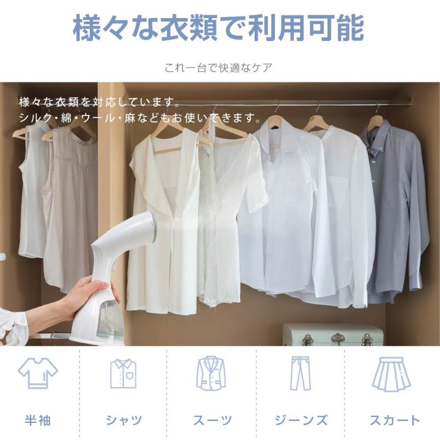 スチームアイロン ハンガーにかけたまま 衣類スチーマー 簡単