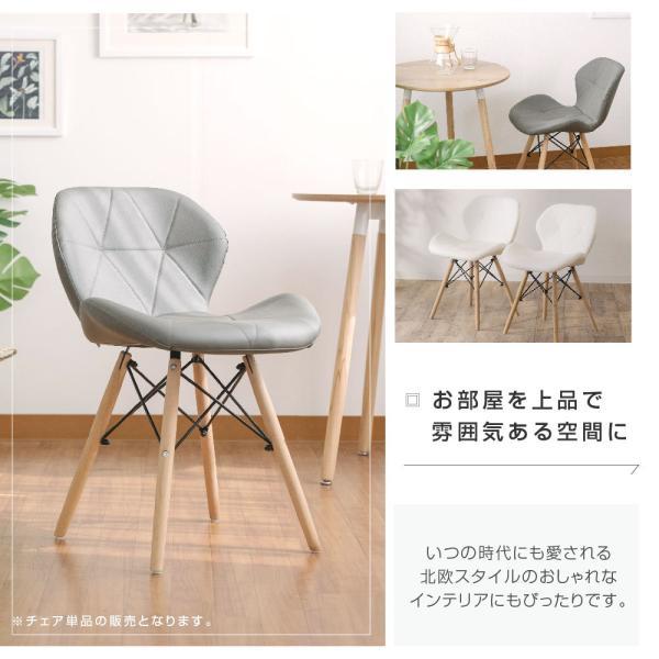 イームズチェア イームズチェア ダイニングチェア シェルチェア PUタイプ レザータイプ
