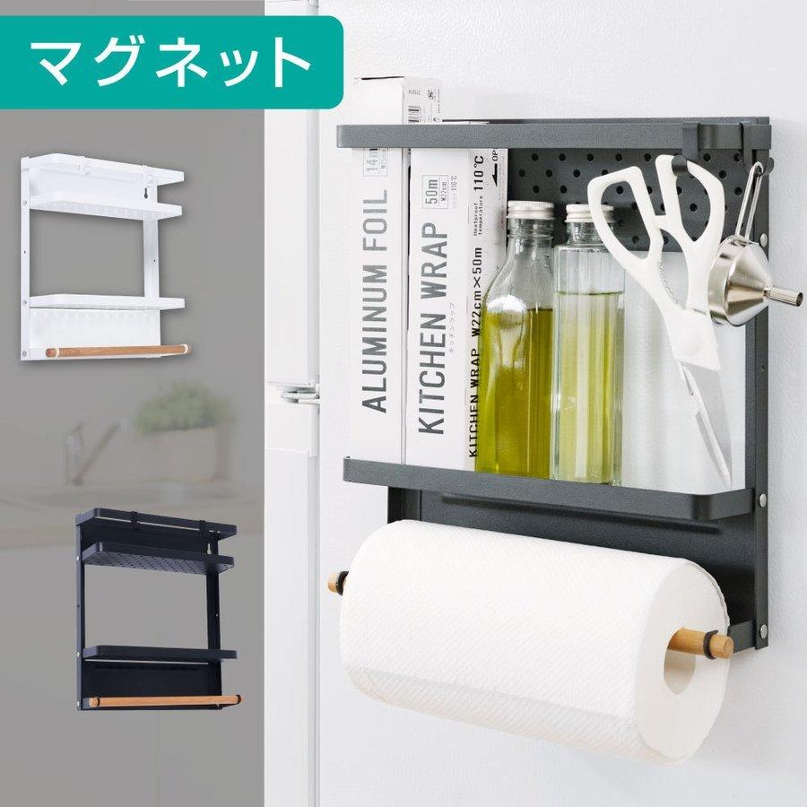 マグネット収納 キッチンペーパーホルダー 冷蔵庫サイドラック 木製 マグネット キッチン収納 冷蔵庫 磁石 おしゃれ 北欧 収納 キッチン雑貨 Tks Rfmr M Tks Rfmr M チアキストア 通販 Yahoo ショッピング