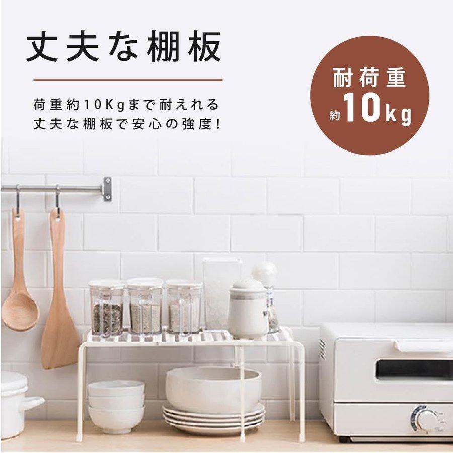 キッチンラック 棚 伸縮ラック レンジ上ラック 幅33〜58cm 伸縮式 調味