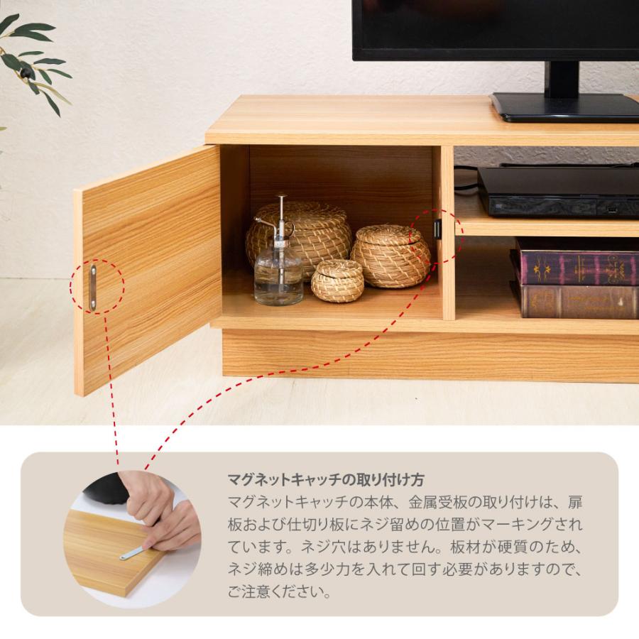 日本製 テレビ台 32型 45型 対応 横幅約108cm ハイタイプ おしゃれ