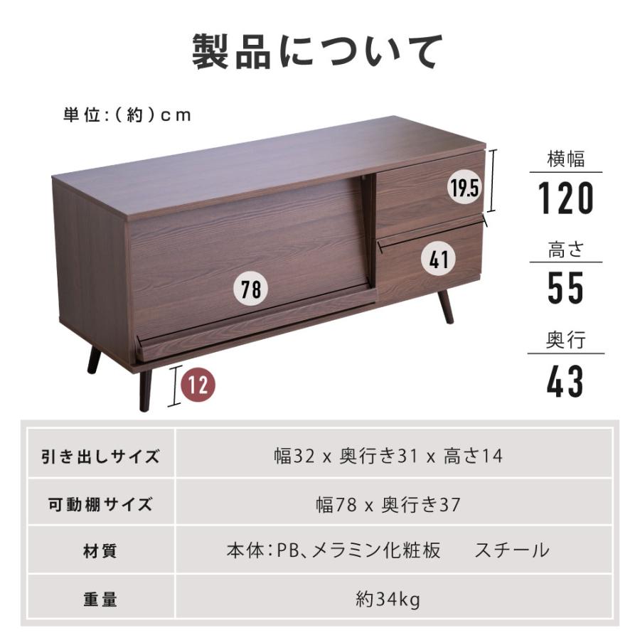 テレビ台 24〜40v対応 120cm おしゃれ テレビボード テレビラック 扉