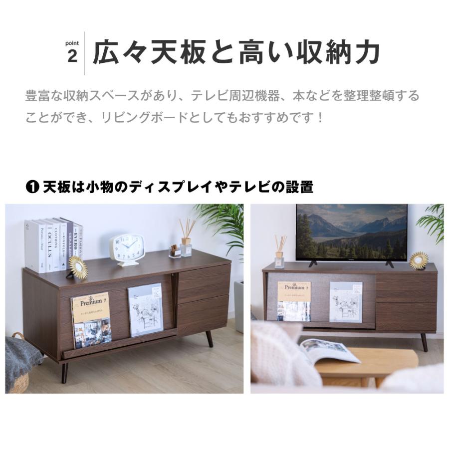テレビ台 24〜40v対応 120cm おしゃれ テレビボード テレビラック 扉