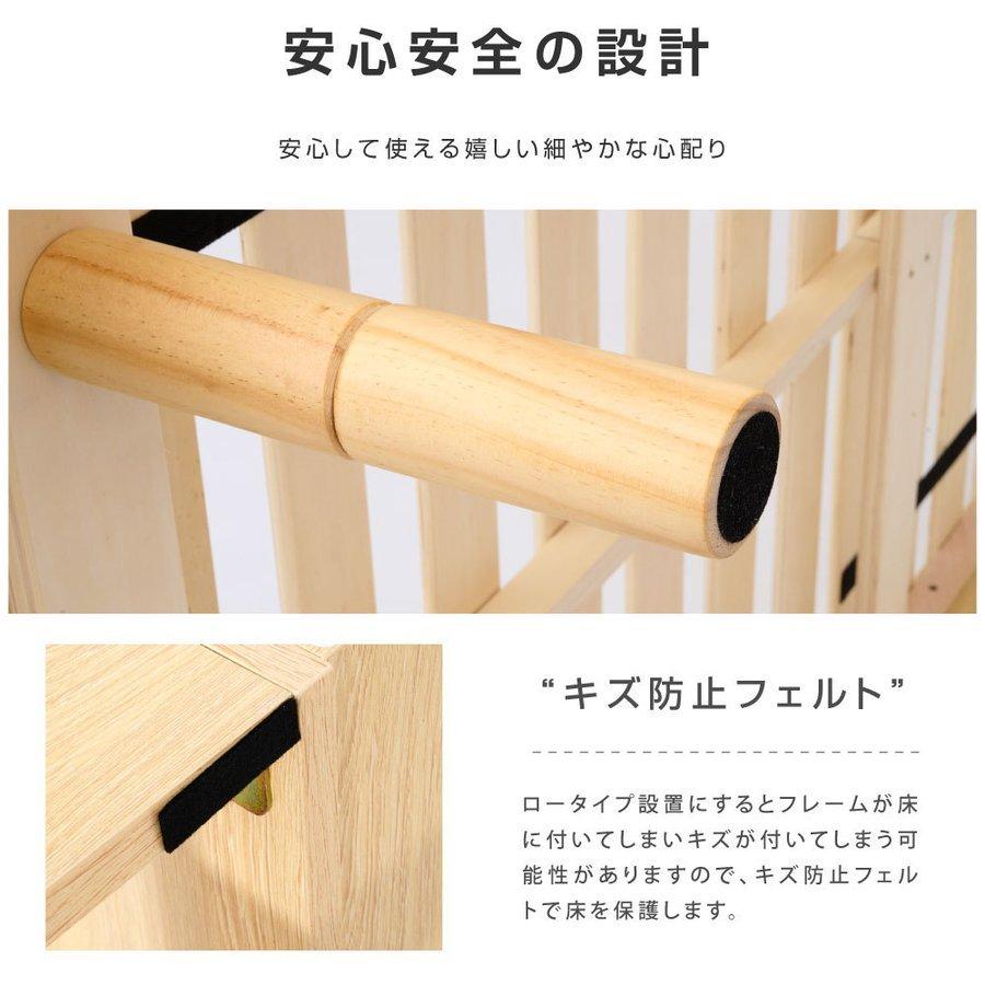 ベッド シングル すのこベッド ロー ハイ 頑丈 すのこ 木製 天然木