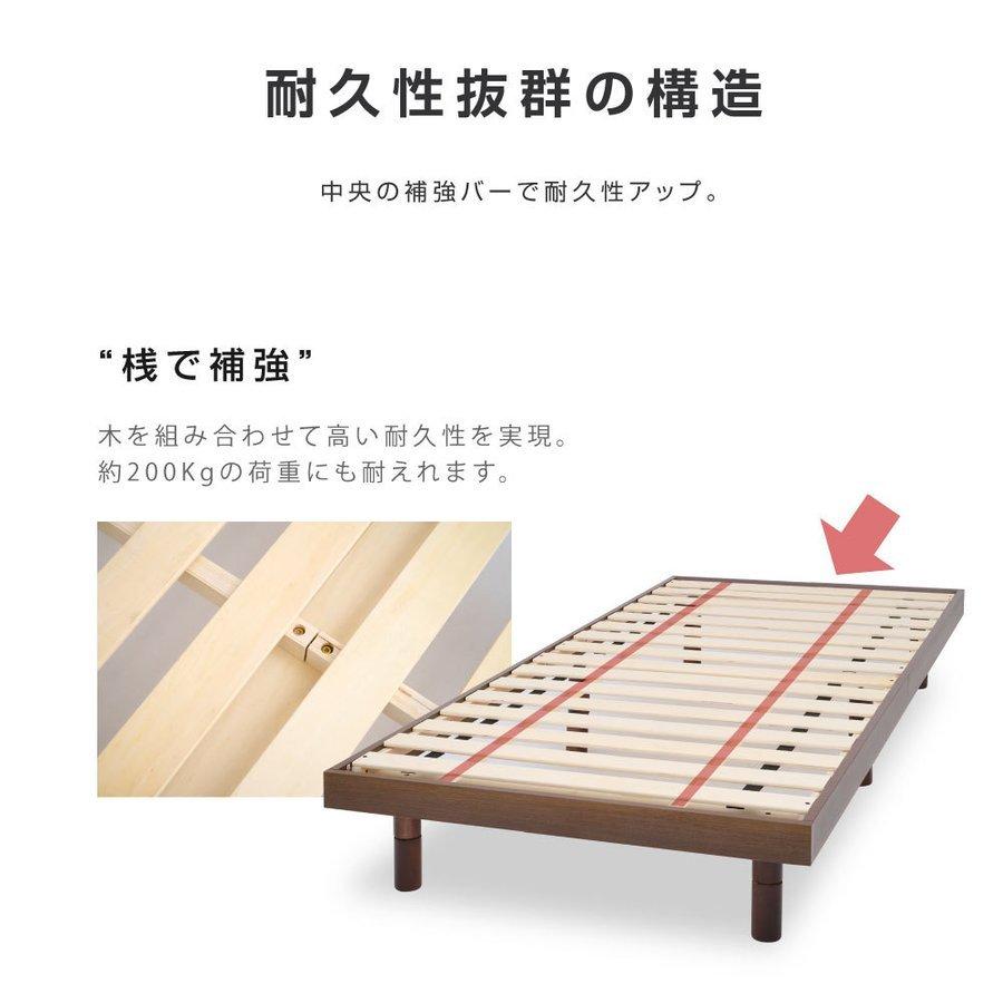 木製シングルすのこベッド ベージュ ベッド シングル すのこベッド ロー ハイ 頑丈 すのこ 木製 天然木