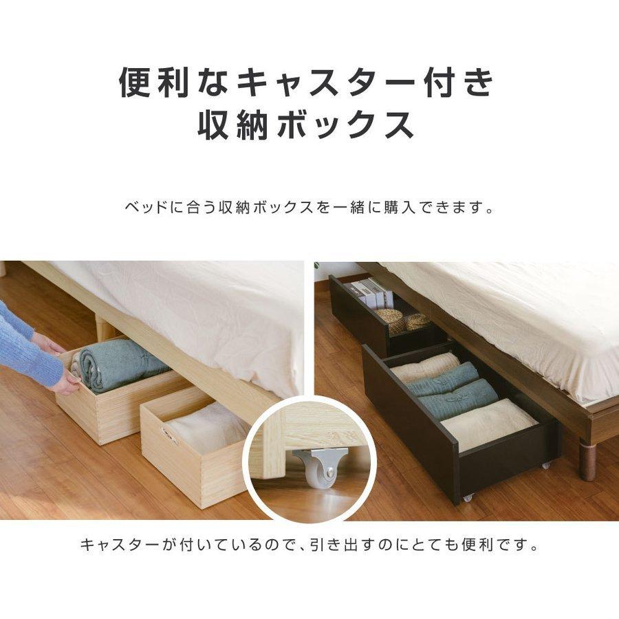 週末限定セール ベッド シングル すのこベッド ロー ハイ 頑丈 すのこ