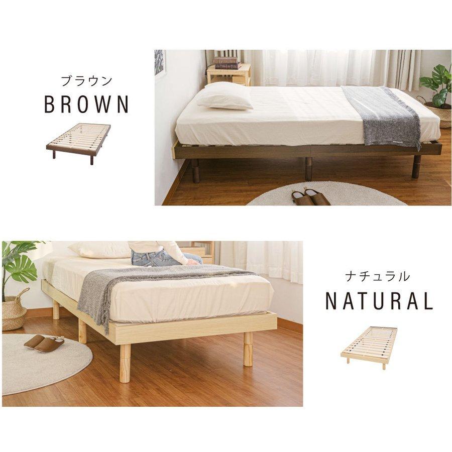 週末限定セール ベッド シングル すのこベッド ロー ハイ 頑丈 すのこ