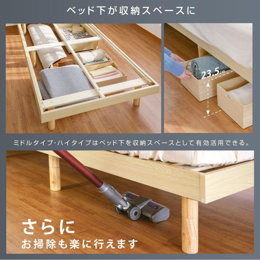 週末限定セール ベッド シングル すのこベッド ロー ハイ 頑丈 すのこ
