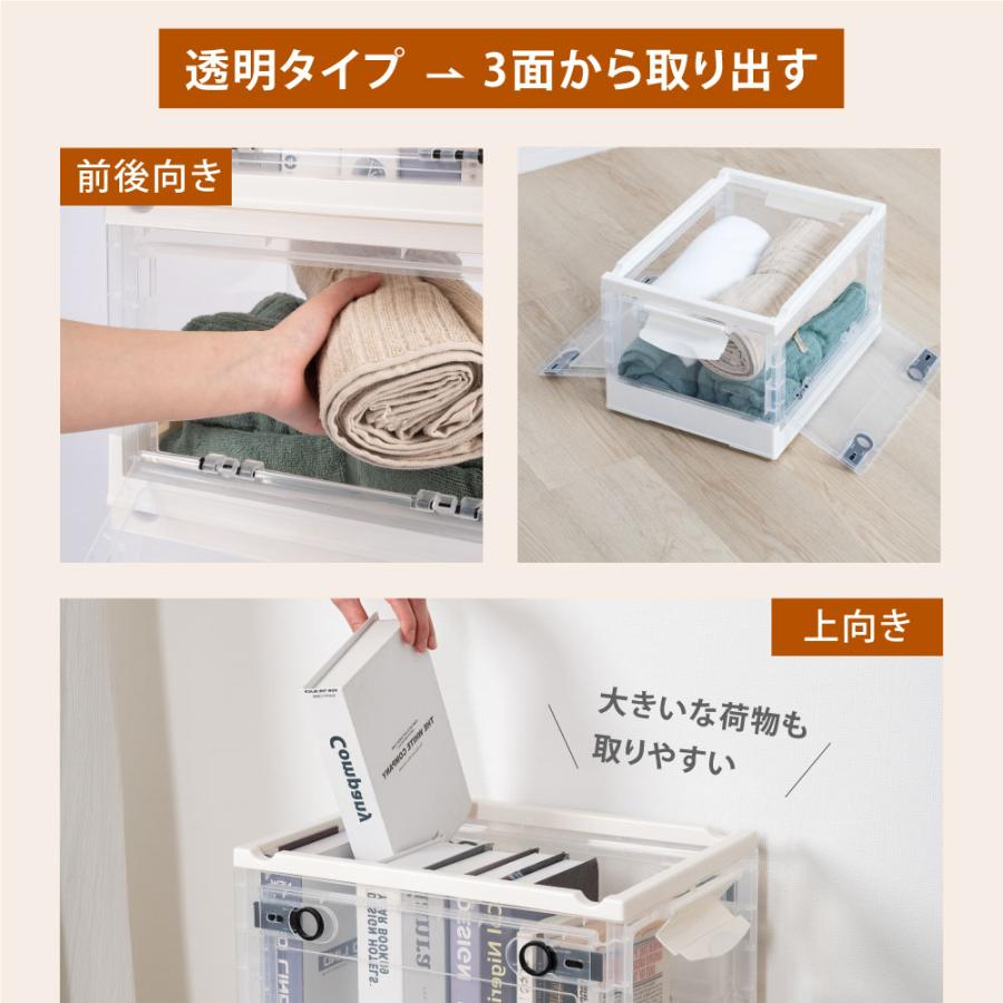 収納ボックス 折畳み キャスター付き 5面開閉 収納ケース 大容量
