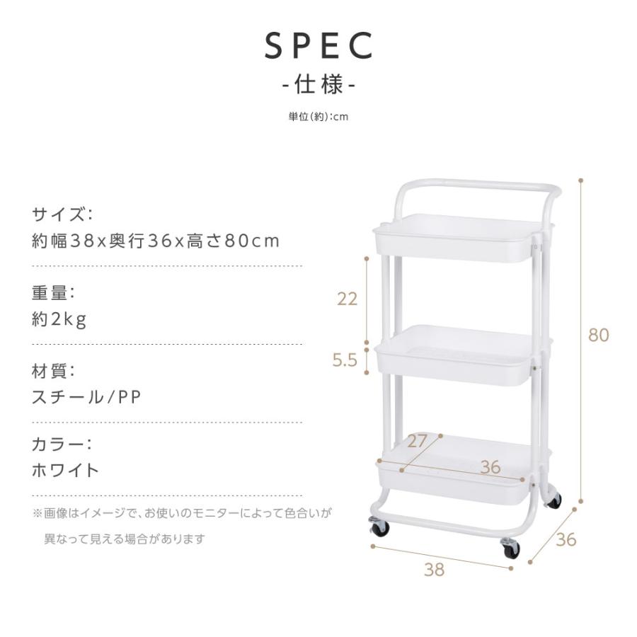 キッチンワゴン キャスター付き 3段 収納ラック ☆500円クーポン キッチンワゴン キャスター付き 3段 収納ラック ☆500円クーポン