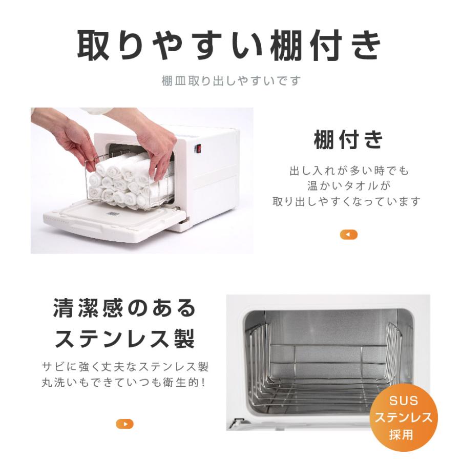 タオルウォーマー 前開き 横開き 7L おしぼり蒸し器 タオル