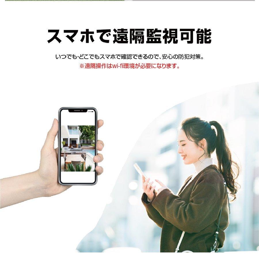 防犯カメラ マイク内蔵 防水 屋外 防犯カメラセット ワイヤレス