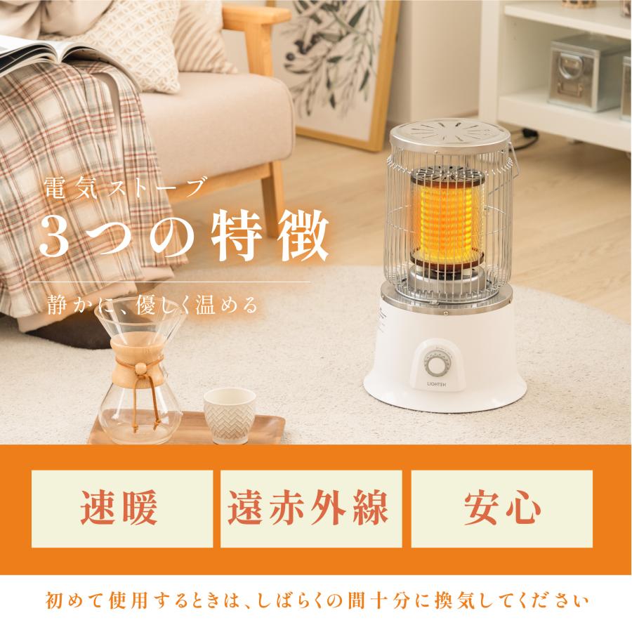 電気ストーブ 足元 ヴィンテージ調 ビンテージ風 省エネ 即暖