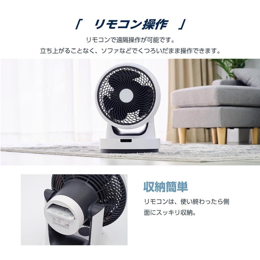 サーキュレーター 扇風機 上下左右自動首振り 静音 DCモーター