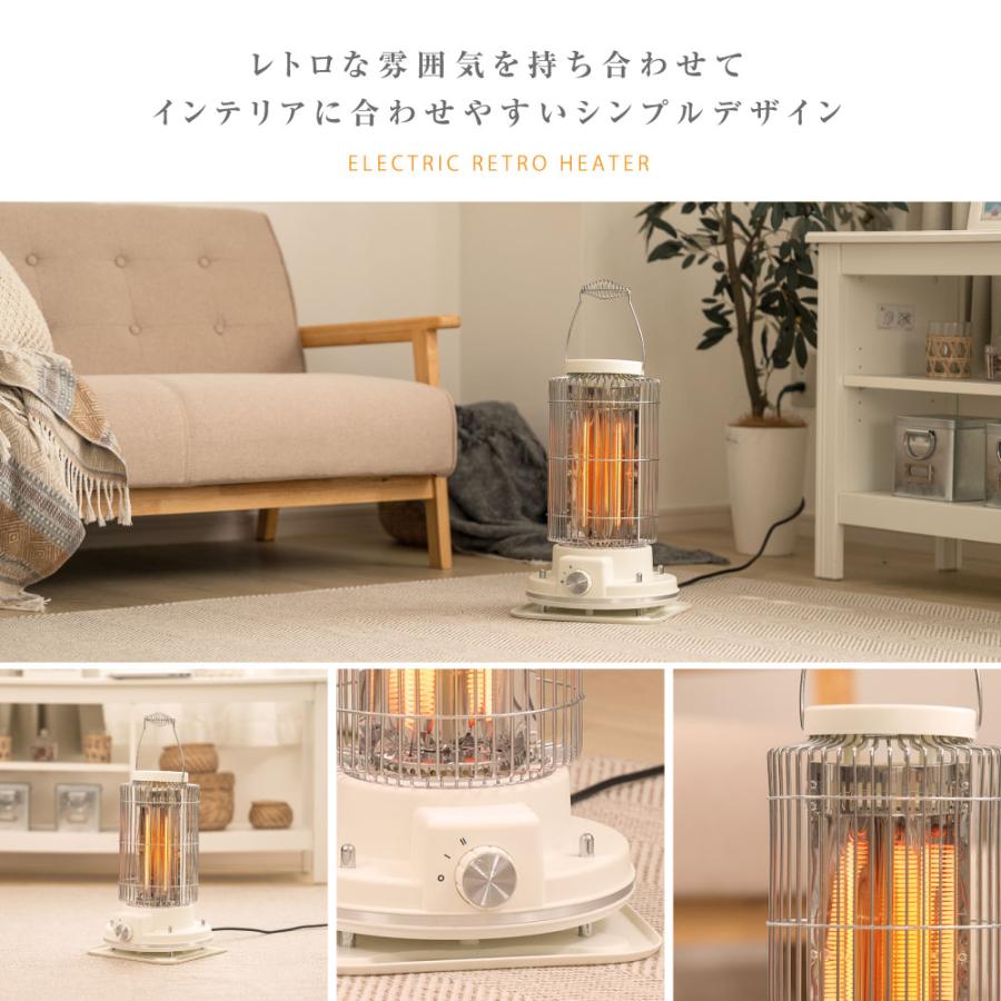 ヒーター 電気ストーブ 足元 レトロ調 オフィス 省エネ おしゃれ 即暖