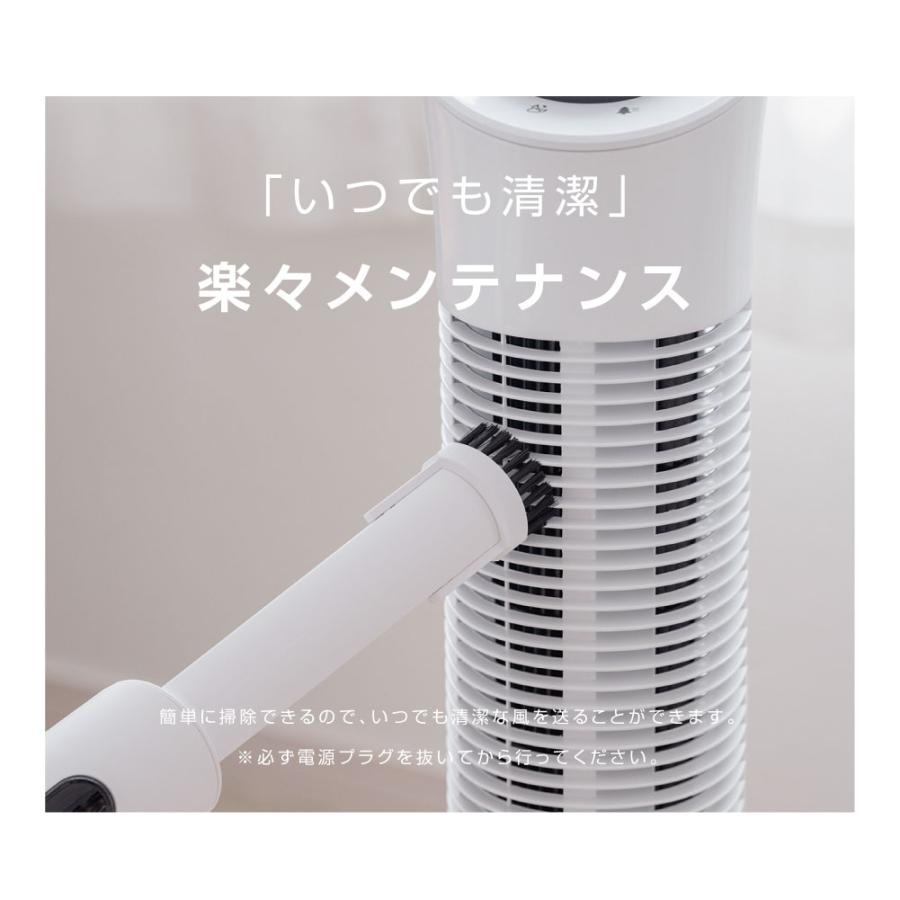 タワーファン スリム 羽根なし扇風機 3段階風量調節 左右70°自動