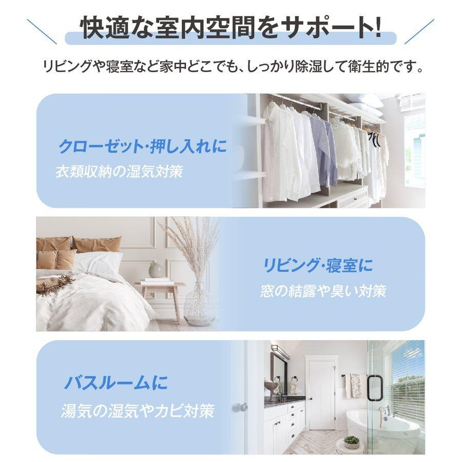 除湿機 小型 除湿器 コンパクト 軽量 梅雨対策 カビ防止 部屋干し 1L大