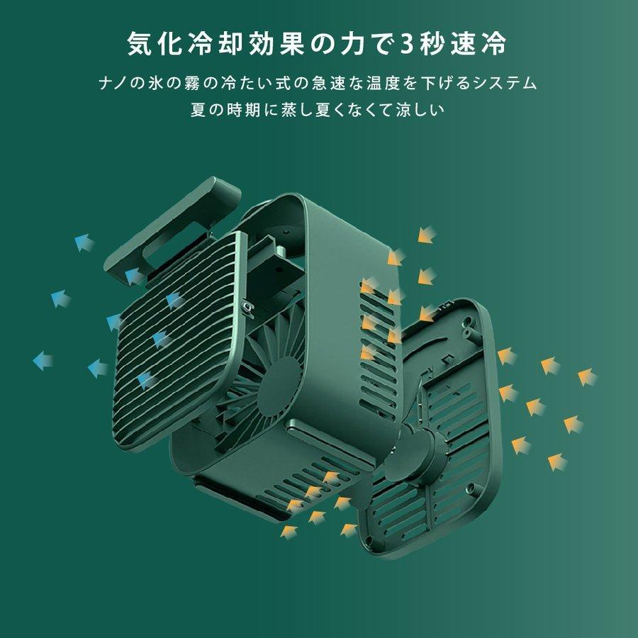 夢クラブ冷風扇(2台) 夢クラブ冷風扇(2台) 楽天市場】冷風機 2台セットの通販