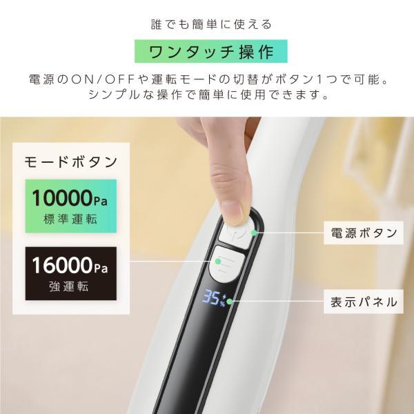 掃除機 サイクロン 置くだけ充電 コードレス ハンディー クリーナー