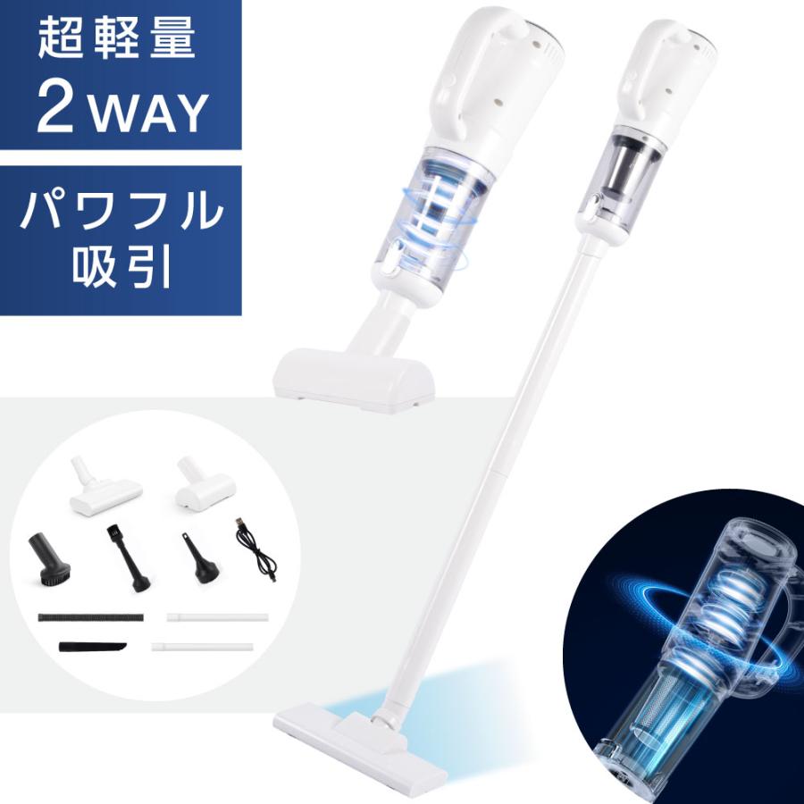 掃除機 サイクロン コードレス ハンディー クリーナー 吹き付け 