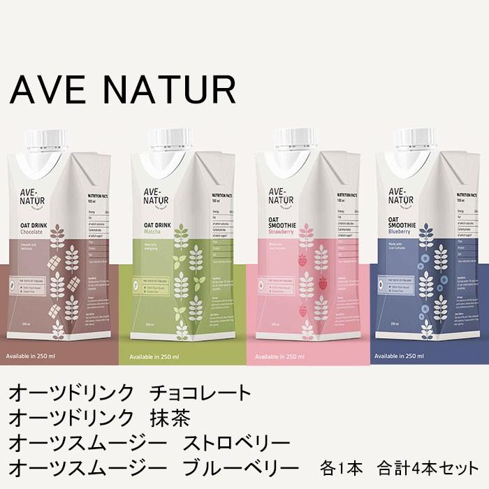 ストロベリーチアスムージーのレシピ