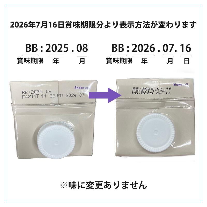 マイナーフィギュアズ オーツミルク 有機JAS認証 アウトレット