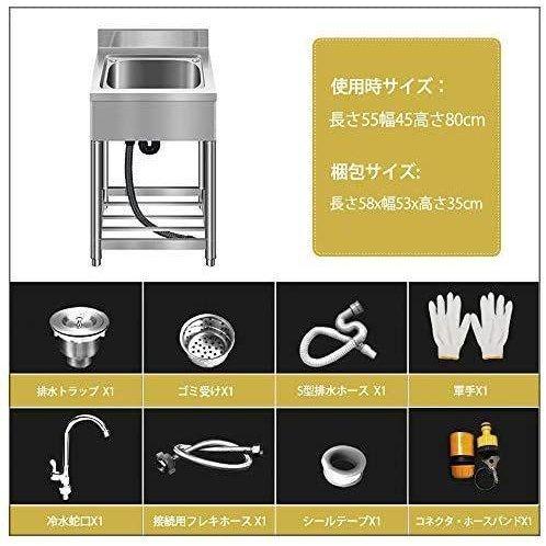 流し台 屋外 ステンレス 水栓付き diy ガーデンシンク 家庭用 