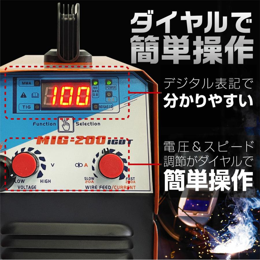 溶接機 100V/200V兼用 50Hz/60Hz兼用 直流インバーター