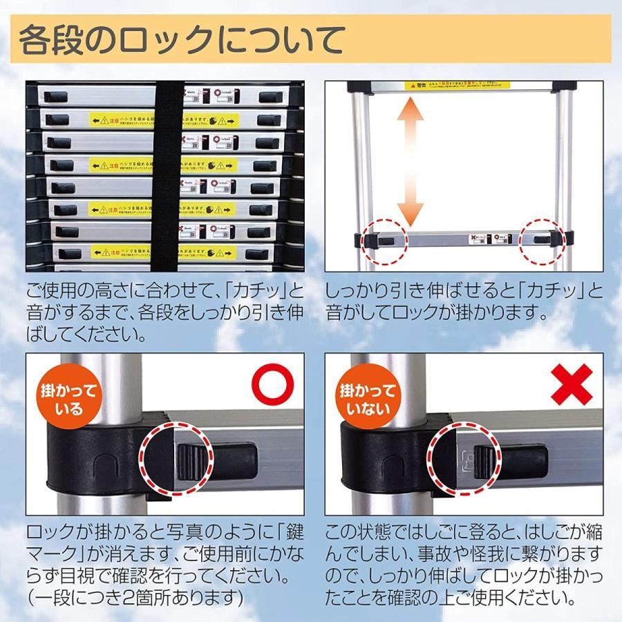 伸縮はしご 2.5＋2.5m 最長5m 脚立兼用 アルミ製 軽量 コンパクト 安全 