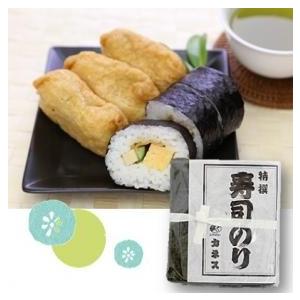 焼海苔”寿司のり” | 
