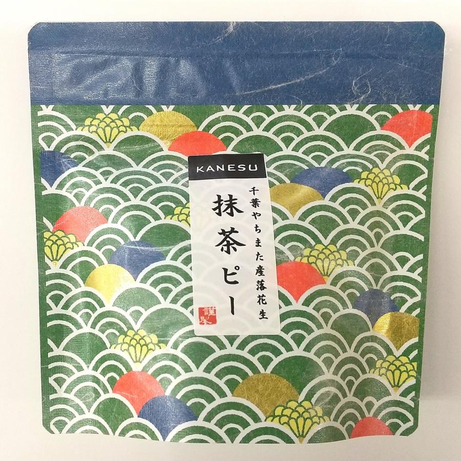 千葉県八街産 抹茶ピーナッツ | 
