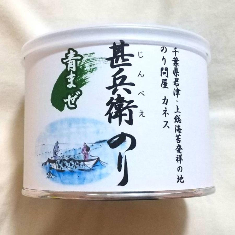 缶詰焼きのり〈青混〉8切52枚 甚兵衛のり : 海苔・落花生・千葉名産の