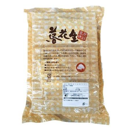 千葉県八街産 Qなっつ 200ｇ |  | 02